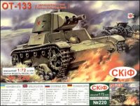 TO-55 Flamm-Panzer