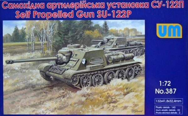 Su-122P Self-Propelled Gun