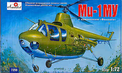 1/72 Mi-1M Falanga Army Version