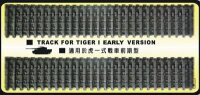 Tiger I frühe Produktion - Gummiketten