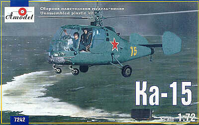1/72 Kamov Ka-15