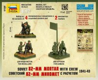 1/72 Soviet 82mm Mortar with Crew