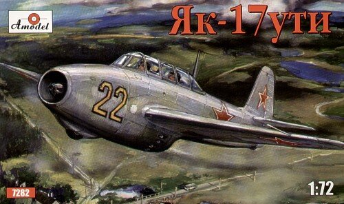 Yak-17UTI