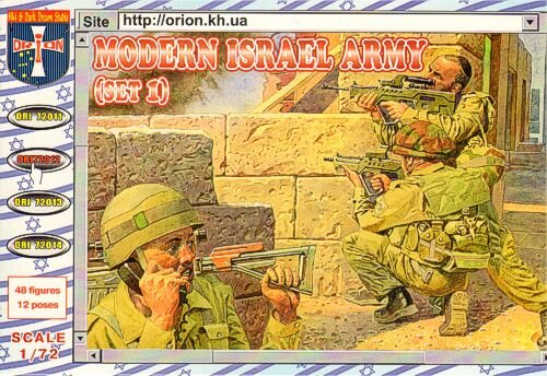 Modern Israeli Army (Set 1)