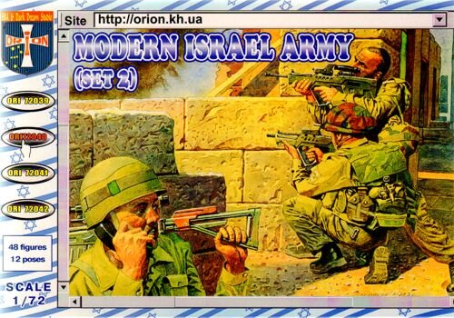 Modern Israeli Army (Set 2)