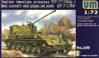 ZSU-37 Soviet Anti Aircraft Self-Propelled Gun