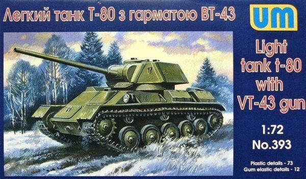 T-80 Soviet light tank with gun VT-43