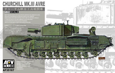 Churchill Mk. III AVRE