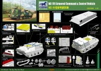 PLA WZ-701 Armoured Commmand & Control Vehicle