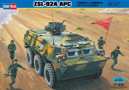 ZSL-92A APC