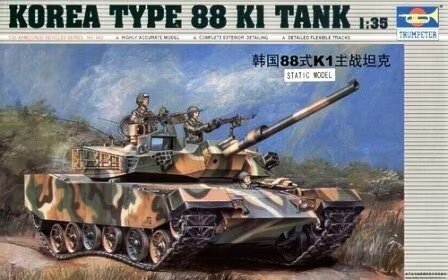 1/35 Korea Type 88 K1 Tank