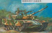 Koreanischer Panzer Typ 88 K1