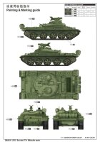 Soviet IT-1 Missile Tank