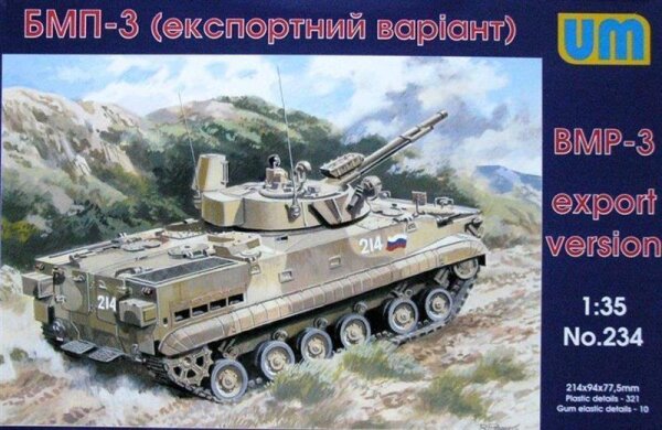 BMP-3 (export version)