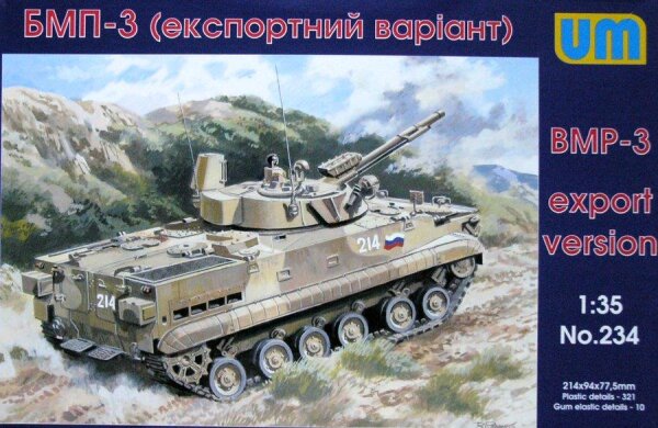 BMP-3 (export version)