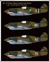 Curtiss P-40C (Hawk 81-A2) Flying Tigers""