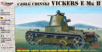 Chinesischer Vickers E Mk.B