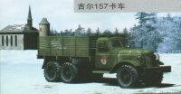 ZIL-157 Soviet Truck