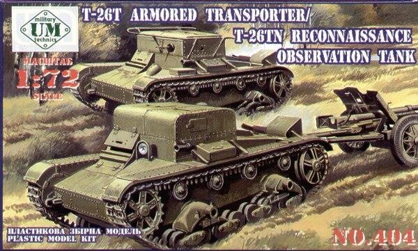 T-26-TN Reconnaissance/Observation tank/