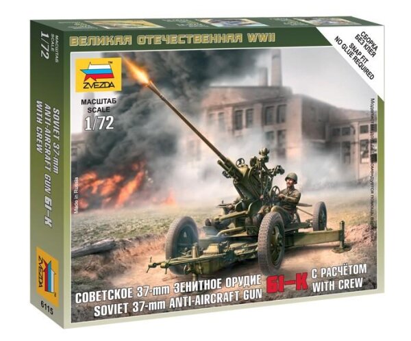 1/72 Soviet 37-mm Anti-Aircraft Gun with Crew