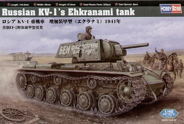 Russian KV -1 S Ehkranami tank