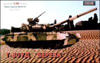 T-80 UD Tank 1:35