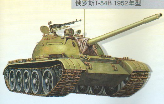 Russischer T-54 B  (1952)