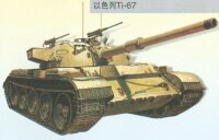 Israelischer Panzer Ti-67