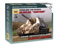 1/100 Sd.Kfz. 186 Jagdtiger