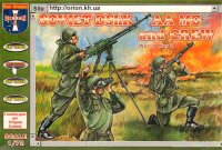Soviet DShK AA MG + Figuren