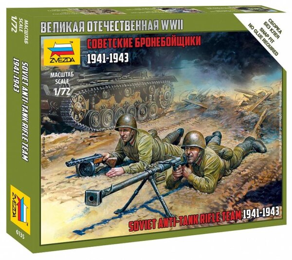 1/72 Soviet Anti-Tank Rifel Team 1941-1943