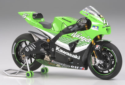 Kawasaki Ninja ZX-RR