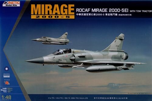 Dassault Mirage 2000-5EI ROCAF with Tow Tractor