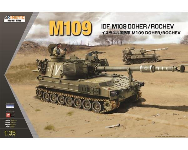 IDF M109 Doher/Rochev