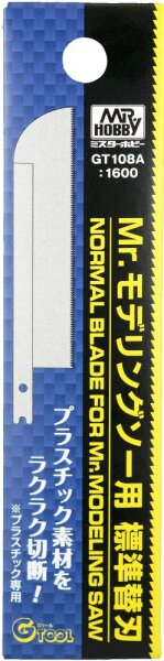 Mr. Modeling Saw - Regular Blade