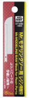 Mr. Modeling Saw - Blade for Resin Parts 0,2 mm