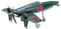 1/72 Kyushu J7W1 Shinden