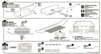 Sd.Kfz.182 King Tiger Workable Tracks