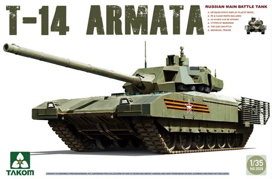 1/35 T-14 Armata