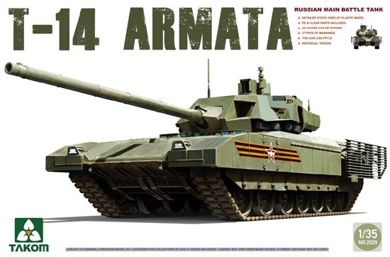 T-14 Armata