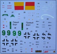 1/72 Focke Wulf Ta-152H-1