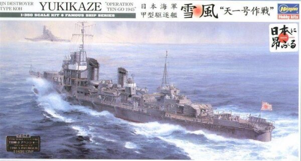 IJN Destroyer Type KOH YUKIKAZE