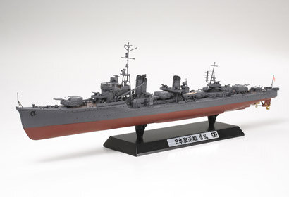 1/350 Japanese Destroyer Yukikaze