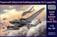 Dive Bomber Petlyakov Pe-2 (205 series)