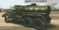 Chinese Jiefang CA-30 Fuel Truck