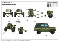 PLA Type 63 107mm Rocket Laucher & BJ212 Jeep