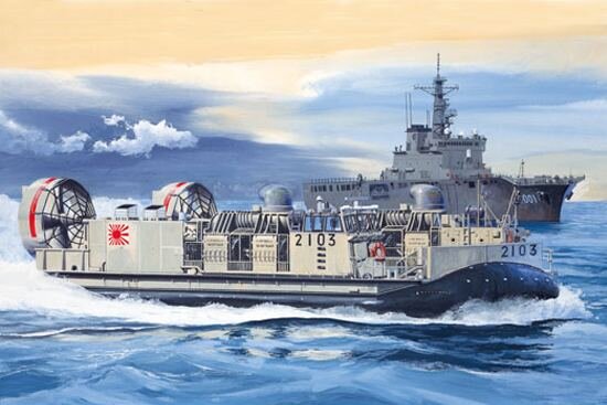 JMSDF LCAC landing craft