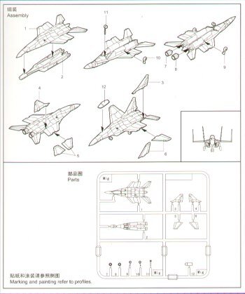 6 x MiG-29K Fulcrum D