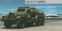 ZiL-157 Soviet Fuel Truck