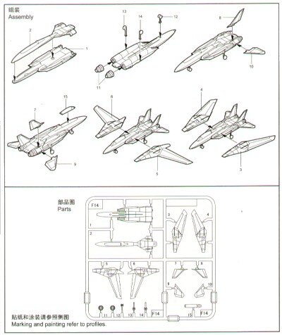 F-14D Tomcat